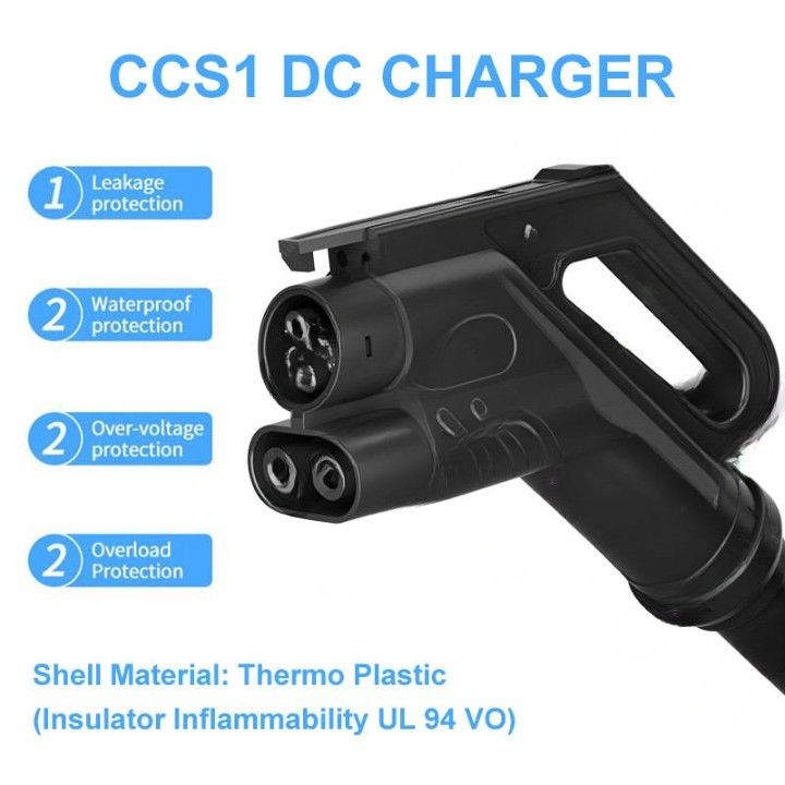 IEC CCS COMBO1 EV 充電銃 DC 150A プラグコネクタ DC 急速充電器アダプタ